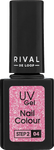 УФ-лак для ногтей RIVAL DE LOOP UV-Colour Gel Polish 04 - фото