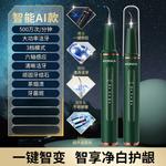 Ультразвуковой очиститель зубов от зубного камня, ультразвувое стоматологическое устройство для удаления налета KJYQ 4205 KONKA, белый - фото 11