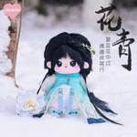 High Temperature Yarn, With Audible Skeleton Dolls Plush Doll 20cm High Xilemeng - фото 5