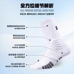 Набор унисекс баскетбольных носков Combo Set Under Armour, черный - фото 3