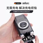 Электробритва BRAUN - фото 6