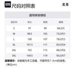 Джинсы Unisex POLAR BEAR, 108 Жёлтая Грязь - фото 12