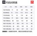 Рубашка унисекс UNIQLO, темно-бежевый - фото 2