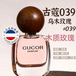 Perfumes Unisex Gukko - фото 9