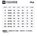 MIHARA YASUHIRO Пуховая куртка унисекс Antelope White FILA, Antelope Aries - фото 4