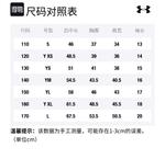 Футболка для детей 3-7 лет Under Armour, белый - фото 2