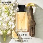 Женские духи BOITOWN - фото 9