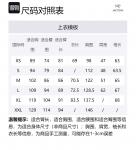 Куртка Arc'teryx Alpha Sv GORE TEX Arcteryx, Daybreak Blue/Daybreak - фото 9