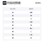 MaxMara Топ женский черно-белый - фото 2