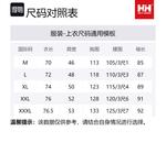 HELLY HANSEN Куртка мужская, Gray - фото 2