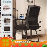 Кресло SIHOO Same Style, белая рама, черная сетка - фото 2