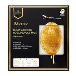Маска для лица Unisex JMsolution - фото 3