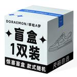 Кроссовки для скейтбординга унисекс Doraemon, случайный дизайн, размер на выбор - фото