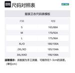 Свитшот мужской YONEX, серый - фото 2