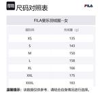 FILA Пуховик оригинальный женский Cloud White, Cloud White - фото 2