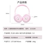 Подарочные наборы Sanrio - фото 6