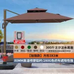 Солнцезащитный консольный зонт Green Water, квадратный 3х3 м, стойка 80 мм, резервуар 300 кг, кофейный - фото