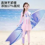 Детский купальник 2 предмета для детей от 3 до 7 лет Disney, фиолетовый - фото 6