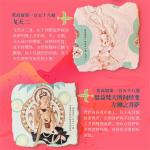 Коробки-сюрпризы PINUOKAOGU! - фото 6