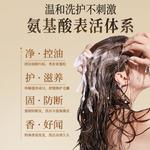 Шампунь / Шампунь-мыло Unisex 8+minutes - фото 8