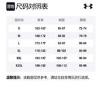 Under Armour Квалификационные свитшоты Men's Black - фото 2