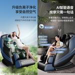 Массажные кресла AUX - фото 9