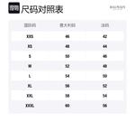 Флисовая монограмма футболка BALMAIN, белый - фото 2