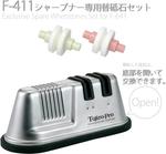 Tojiro Messer, точильный камень и ножеточка PRO, для предварительной и обычной заточки, нержавеющая сталь, 641 - фото 4