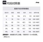 Карго-брюки мужские Jeep, Арми Грин - фото 12