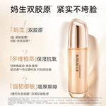 Наборы для путешествий / пробники унисекс MARUBI - фото 8