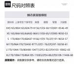 Женский пижамный комплект Victoria's Secret The Mix Pink Mist Stripes, подарочный набор (комплект + фирменная коробка + шоппер) - фото 2