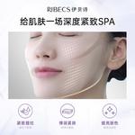 Маска для лица Unisex RIBECS - фото 6