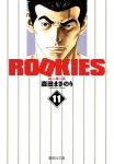 Rookies 11 (Shueisha Bunko Comic Edition) - фото