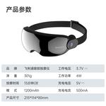 Массажеры для глаз PHILIPS, черный - фото 3