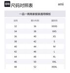 AMIPARIS Двубортное длинное пальто Ami, Ecru - фото 2