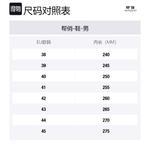 Пляжные сандалии мужские Help, черные - фото 6