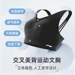 LINING Спортивное белье Women's 1 Pack - фото 9