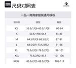 Грузовые штаны Converse, Ecru - фото 2