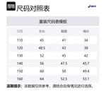 Детская толстовка Asics, сырой белый - фото 3