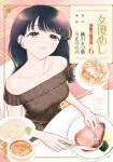 Actress Meal 6 (Young Jump Comics) - фото