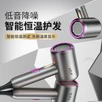 Фен BEISIMO, слоновая кость - фото 6