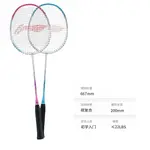 Ракетка для бадминтона thunder 9 LINING - фото 4