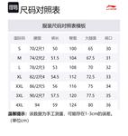 LINING Повседневные шорты мужские Shark Gray Black - фото 2