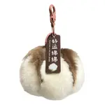 Плюшевый кулон XIWANTONG, Cotton Ball-Ecru - фото 5