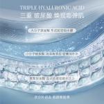 Маска тканевая для женщин WIS - фото 8