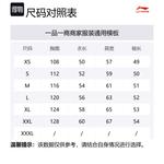 LINING Женский пуховик кофейный, Coffee - фото 2