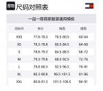 Tommy Hilfiger Свитер женский белый - фото 2