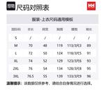 HELLY HANSEN Пуховик SKI STYLE мужской, Blue - фото 2