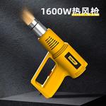 Пистолет горячего воздуха Deli, 2-скоростной, 1600 Вт, бытовой термоусадочный фен, фен для волос, двухскоростной фен DL391160C - фото 3