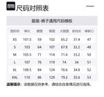 COVERNAT Knitted Sweatpants Unisex Ivory - фото 2